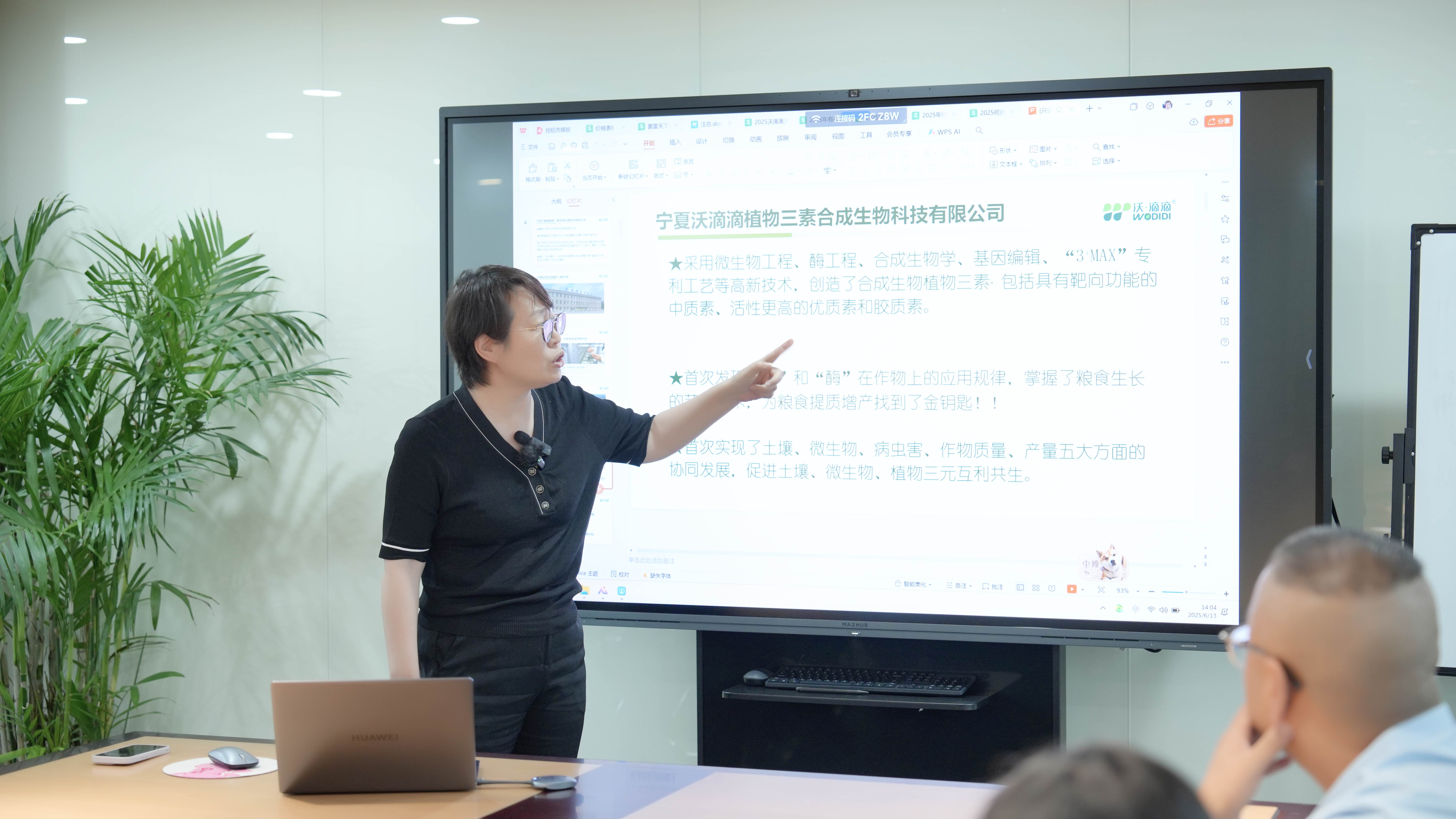 梁总2.jpg